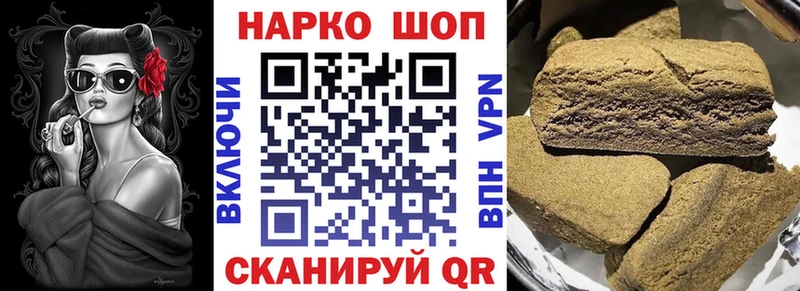 Купить ГАШИШ  Галлюциногенные грибы  Меф мяу мяу  АМФ  Цивильск