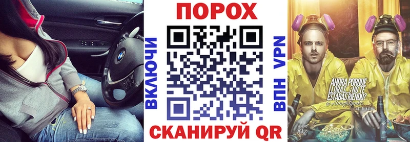 Амфетамин Premium  Купить закладки  Цивильск 