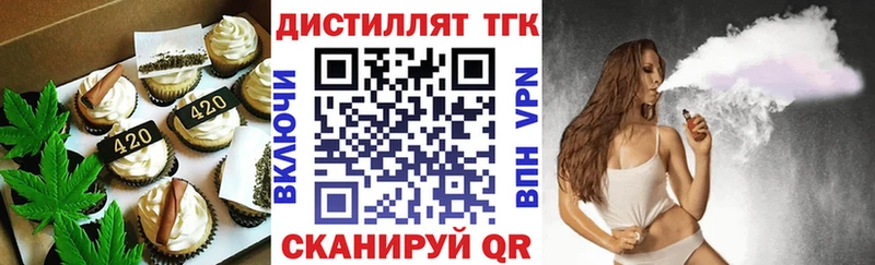 Canna-Cookies конопля  Купить  Цивильск 