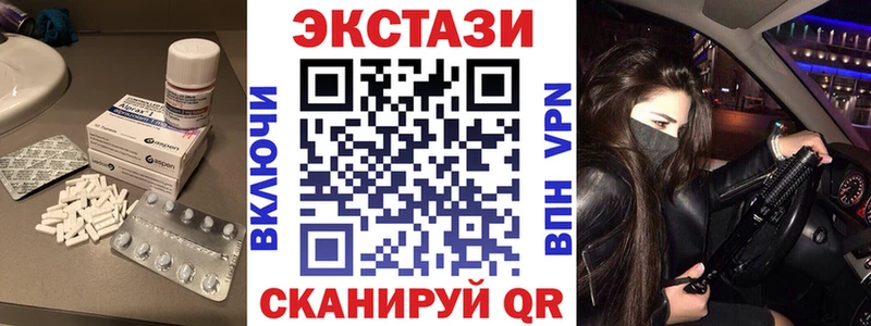 Купить закладки  Цивильск  ЭКСТАЗИ 280мг 