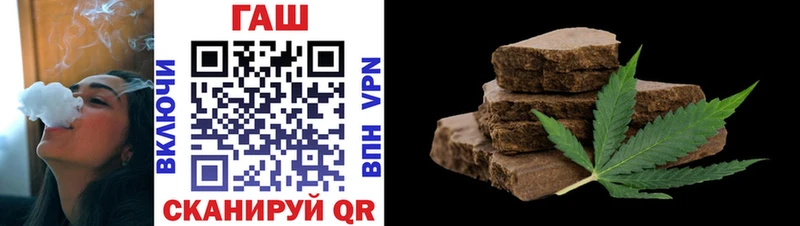 Купить  Цивильск  ГАШ хэш 