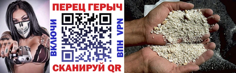 ГЕРОИН Heroin Цивильск