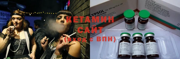ПСИЛОЦИБИНОВЫЕ ГРИБЫ Балахна