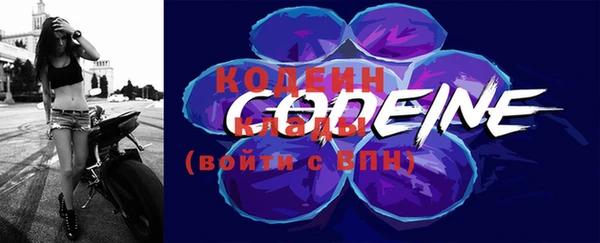 ПСИЛОЦИБИНОВЫЕ ГРИБЫ Балахна