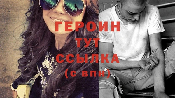 герыч Балабаново
