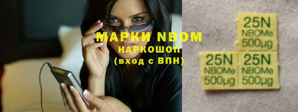 герыч Балабаново