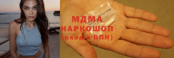 ПСИЛОЦИБИНОВЫЕ ГРИБЫ Балахна