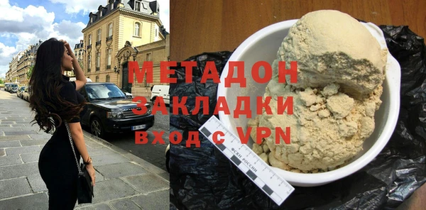 герыч Балабаново