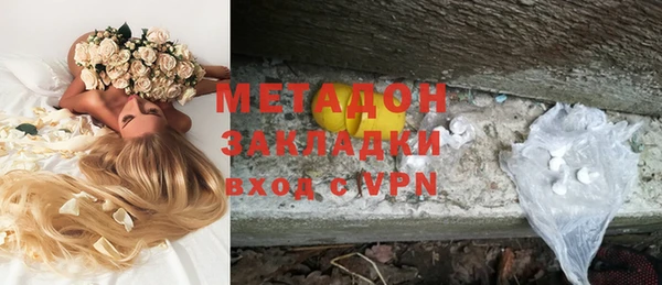 герыч Балабаново