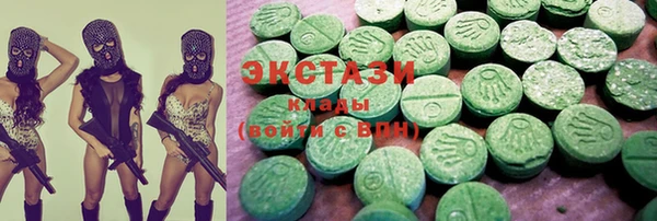 герыч Балабаново