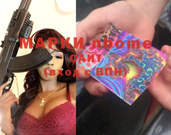 ПСИЛОЦИБИНОВЫЕ ГРИБЫ Балахна