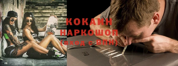 герыч Балабаново