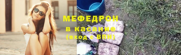 герыч Балабаново