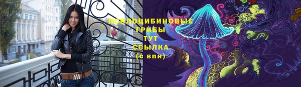 герыч Балабаново