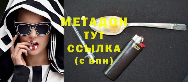 герыч Балабаново