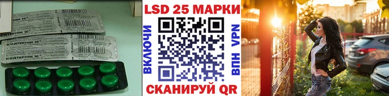 Купить закладки  Цивильск  Лсд 25 экстази ecstasy 
