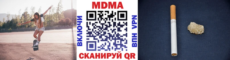 MDMA кристаллы  Купить  Цивильск 