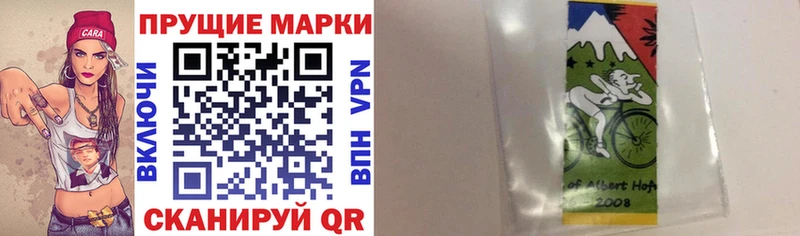 Купить закладки  Цивильск  Наркотические марки 1,8мг 